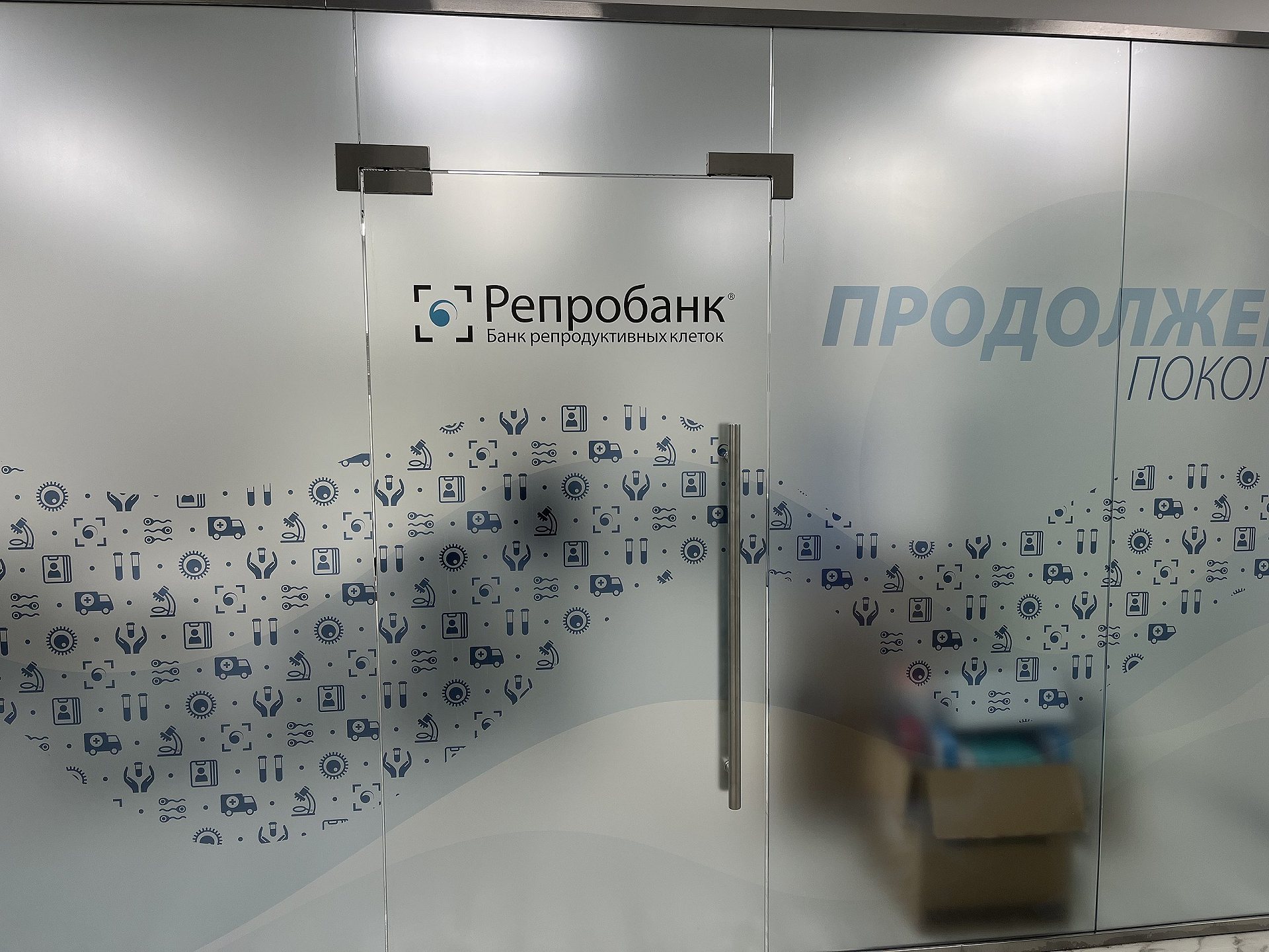 Фотопечать на плёнке
